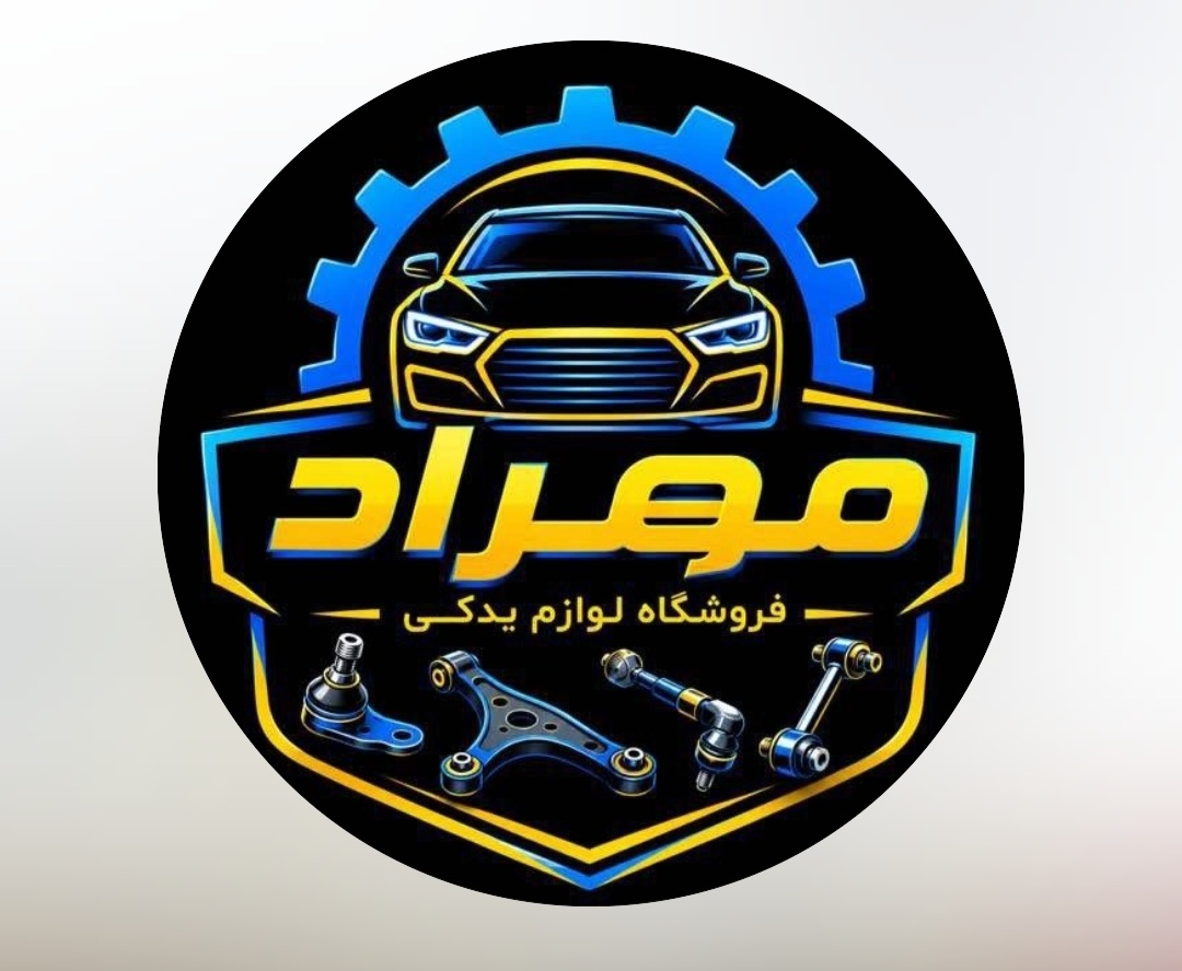 مهراد یدک